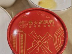 -普天和酒楼(天津之眼店)