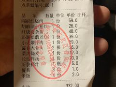 -山西人家(锦创书城店)