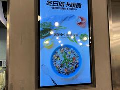 -SHUBO蔬小盒(三里屯店)