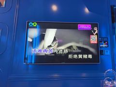 -酷秀KTV(五道口店)