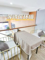 -重庆联合丽格第五医疗美容医院