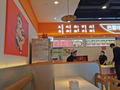 -天府国麻辣香锅(悦荟广场店)