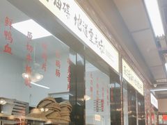 -鸿姐老火锅(花园路店)