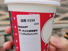 -星巴克(长沙麓南广场店)