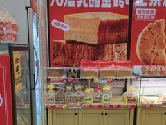 -味多美蛋糕(大红门店)