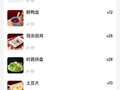 -悦来悦牛潮汕牛肉火锅(大浪店)