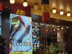 -木槿花韩式炭烤·熟成肉工坊(孙文东路店)