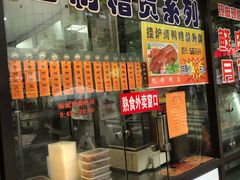 -老半斋(福州路店)