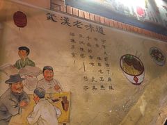 -可可大虾武汉土菜大排档(万松园1店)