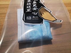 -太二酸菜鱼(福州泰禾店)