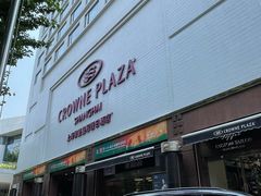 -上海银星皇冠假日酒店