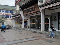 -穆桂英美食(南禅寺店)