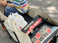 -雅佳神话·麻辣烤鱼(新街口店)