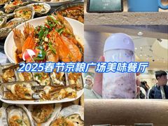 -京粮广场