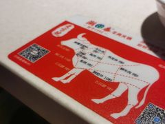 -潮泰牛肉火锅 · 创于1992年(车公庙店)