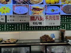 -白魁老号饭庄(安内店)