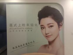 -联合丽格·张菡丽格医疗美容