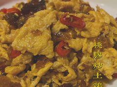 -湘里乡亲甲王二老店