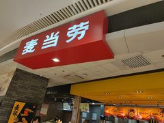 -麦当劳(龙湖北京大兴天街店)