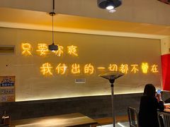 -不曾在把把烧•烧烤(莲坂磐基店)