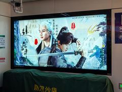 -东街口(地铁站)