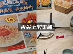 -陶陶居酒家(SM二期购物广场店)