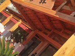 -汤W城市微度假(仓山店)