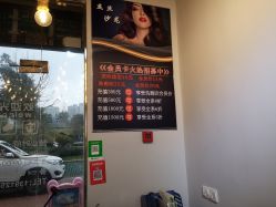 -JSsalon杰丝美发沙龙
