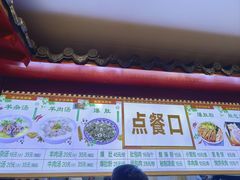 -牛街清顺斋小吃(牛街东里小区一区店)