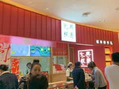 -阮大兴糕团(滨江宝龙店)