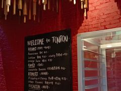 -TonTon(永康路店)