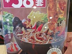 -吉野家(宾水道店)