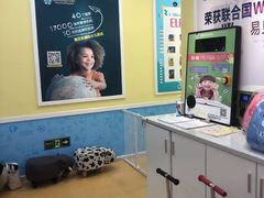 -易贝乐成长中心(坂田中心)