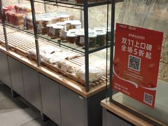 面包甜点陈列柜-BreadTalk面包新语·烘焙蛋糕(星河城店)