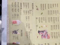 -DQ·蛋糕·冰淇淋(虹口龙之梦店)