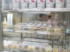 -白色日记·手作酸奶(麦凯乐店)