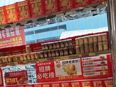 -味多美蛋糕(梨园店)