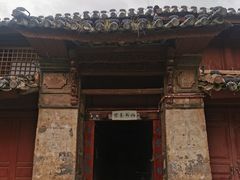 -巍山古城