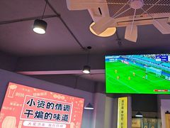 -四禧精酿铜锅涮肉·烧烤工场(大明湖店)