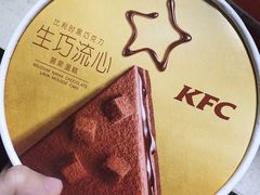 -肯德基(渤海店)