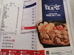 -蛙来哒(方圆荟店)