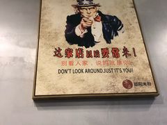 -宝小庆邵阳米粉(深圳市南山保利店)