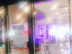 -永旺梦乐城(常熟新区店)
