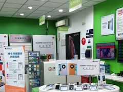 -中国电信(东昌路营业厅)
