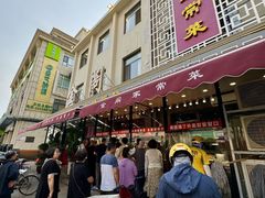 -金阁家常菜(贵阳路店)