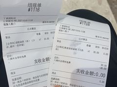 -Manner Coffee(丁香国际店)