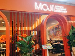 -墨纪Mojí墨西哥餐厅(官舍店)