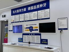 -固德口腔(南城总院)