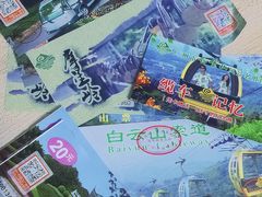 -广州市白云山风景名胜区