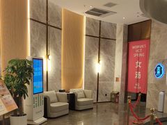 -尚荟汤泉生活馆